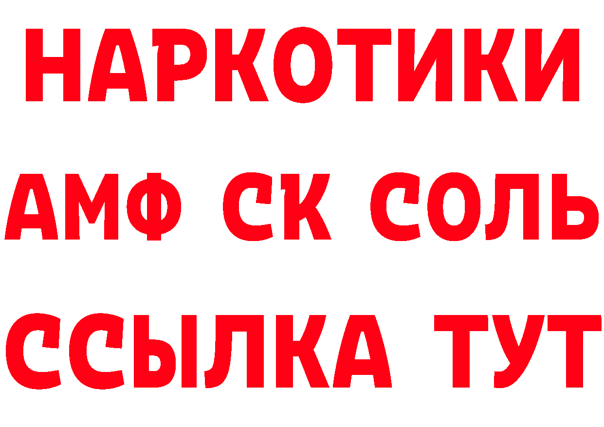 Где продают наркотики? сайты даркнета какой сайт Вяземский